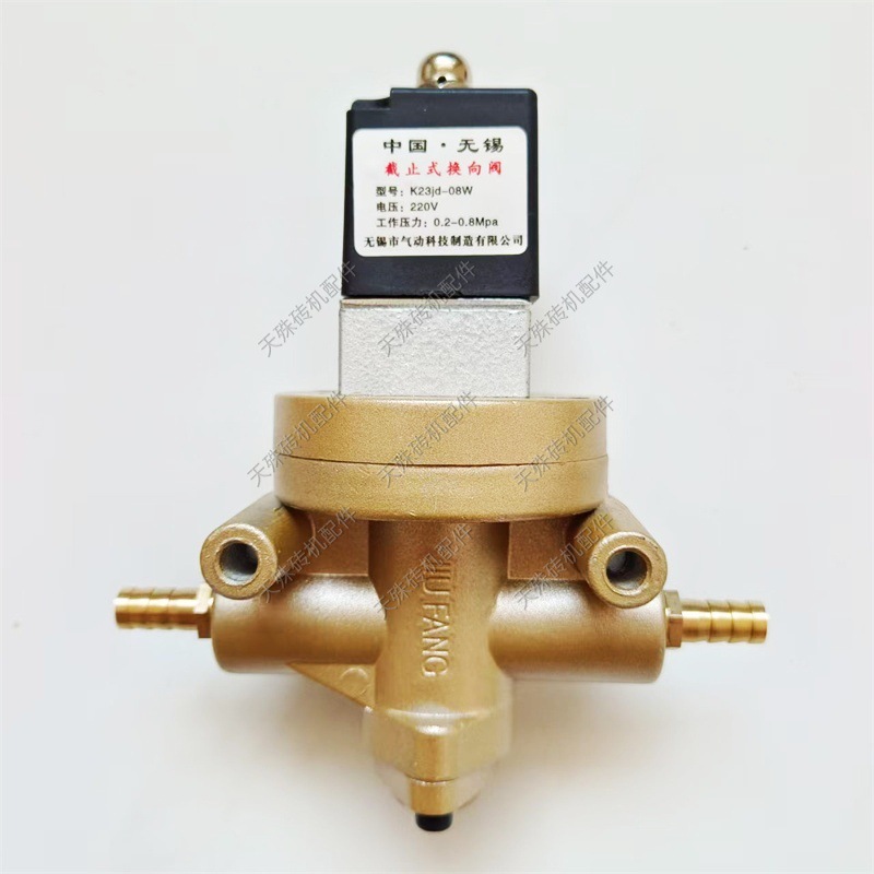 K23JD-8W截止式换向阀砖机配件气动离合器电磁阀  XJ-15旋转接头