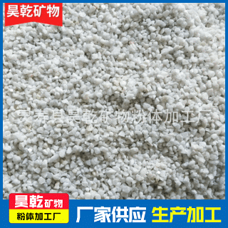 厂家供应虾贝类饲料添白云石粉  水产养殖高钙镁石粉 白云石颗粒