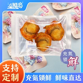 其他水产零食;贝类即食;虾类零食