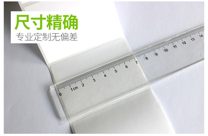 热敏纸详情页_17