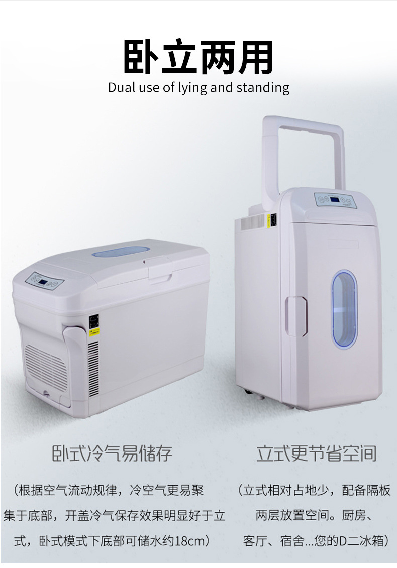 35-Liter Car Refrigerator with Digital Temperature Control, Suitable for Both Car and Home Use, Portable Outdoor Car Refrigeration Fridge