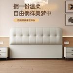 床头卧室家用出租屋宾馆酒店软装床头支持2025新奶油风通用型