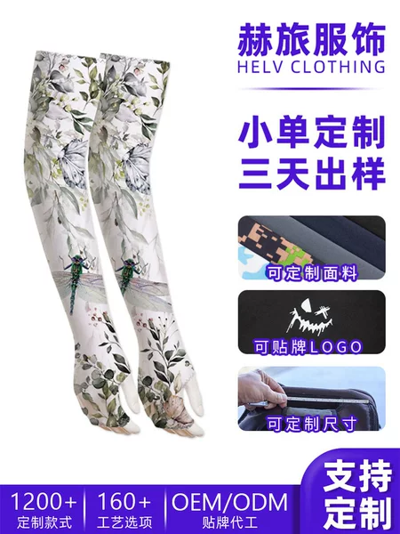 Cross-Border Thin Sun Protection Arm Sleeves, Road Bike Cycling Sleeves, Custom Logo Palm Protection, Extended Ice Sleeves Gloves