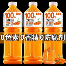��100%ɳ��֭��ɳ��֭NFC��֭1.25L��ƿ�o����ԭ֭ԭҺVC��֭���l