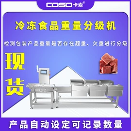 安检探测器;包装辅助设备;其他安全检查