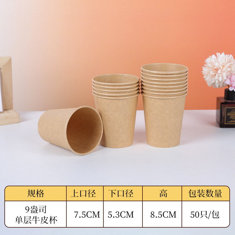 二層中空紙コップ、カスタムコーヒーカップ、牛革色の使い捨て紙コップ、シンプルな白いドリンクカップメーカー|undefined