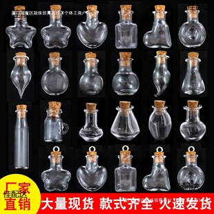 �ݴ�������ƿDIY�ǿ�ƿ�ʺ�ƿ���ľ������ƿ�S�ƿƯ��ƿ����ƿ