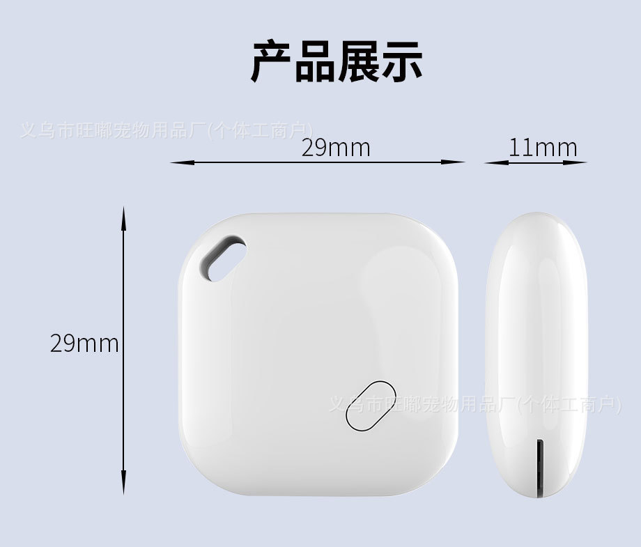 Dual System Android iOS Precise Locator Find Items Keys Bluetooth Smart Anti-Loss Tracker Pet Locator