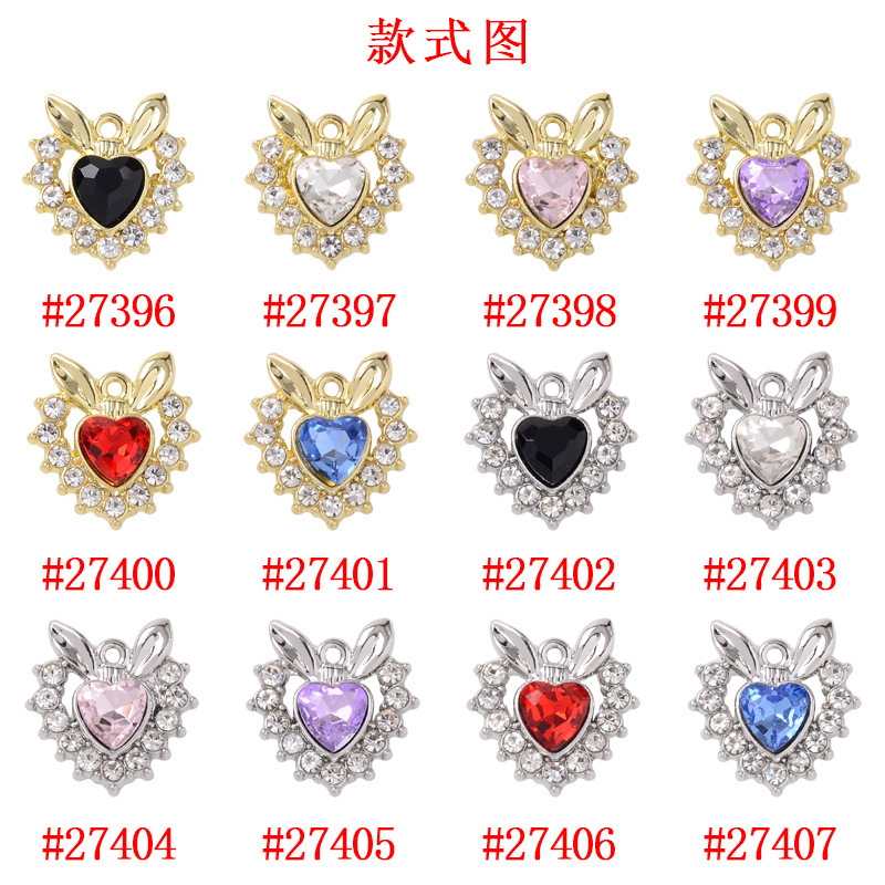 巴洛克风新款合金配件镶钻爱心搭配兔耳造型可爱精致diy项链材料|undefined
