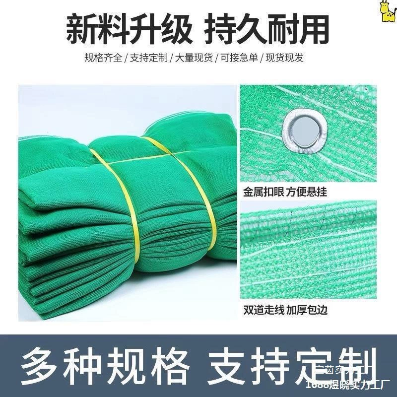 Строительная защитная сетка, огнестойкая сетка, строительная пылезащитная сетка, вход в лифт, защитная сетка от падения, защитная сетка для автомобиля, зеленая.