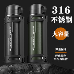 保温ケトル 大容量 316 ステンレス鋼魔法瓶 ポータブル 高価値 車載小型魔法瓶 アウトドア 1個から