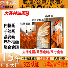 简约北欧ins抽象床头画餐厅过道背景墙画玄关挂画定制客厅装饰画