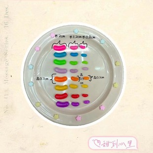 Factory direct simulation jelly beans fruit jelly PVC rainbow sugar gummy candy colored sugar jelly beans