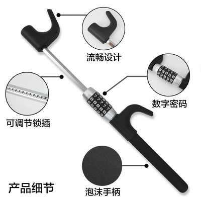 multi-function anti-theft lock, Car lock