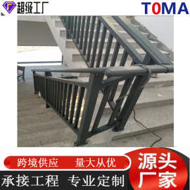 阳台护栏室外家用室内楼梯扶手防护栏铝合金别墅栅栏铝艺阳台栏杆