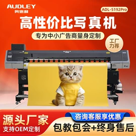 数码印刷机;印刷设备配件;数码印花机