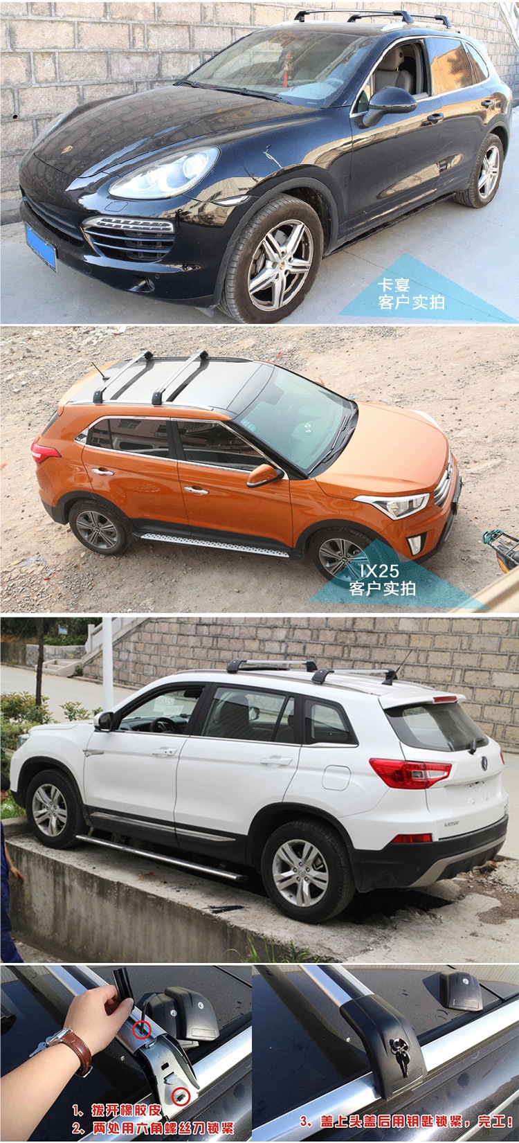Suitable for Byd Song Pro Tang Second Generation New Energy Yuan Plus Song Max Car Roof Rack Car Crossbar