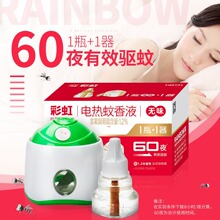 ���]Q5131�ʺ�늟�����Һ/���Һ/���ˮ+Һ�w������