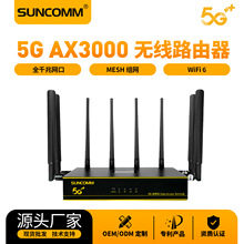 ȫWͨ5gpl·wifi6ǧAX3000o·Դ^S