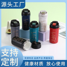 新款高颜值316不锈钢双饮咖啡杯陶瓷内胆吸管保温杯办公弹跳水杯