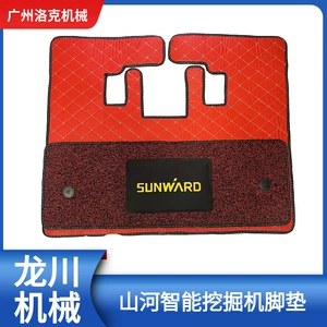 Shanhe Smart Excavator Foot Pad 60/70/80E/135/150/205/215-3H