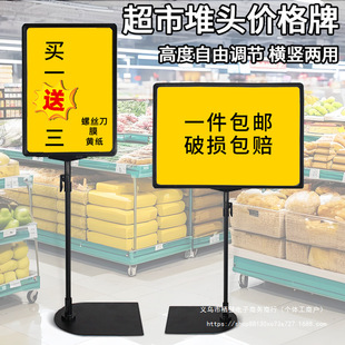 A4 Poster Stand Pop Vertical Price Tag Fruit Shop Promotion Sign Price Tag Advertising Floor Stand Warehouse Sign