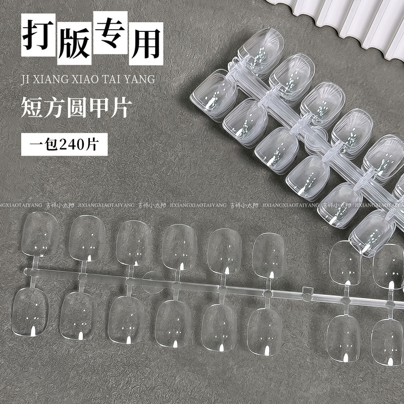 240 Pieces of Transparent Short Square and Round Color Matching and Pattern Making Color Cards for Nail Practice