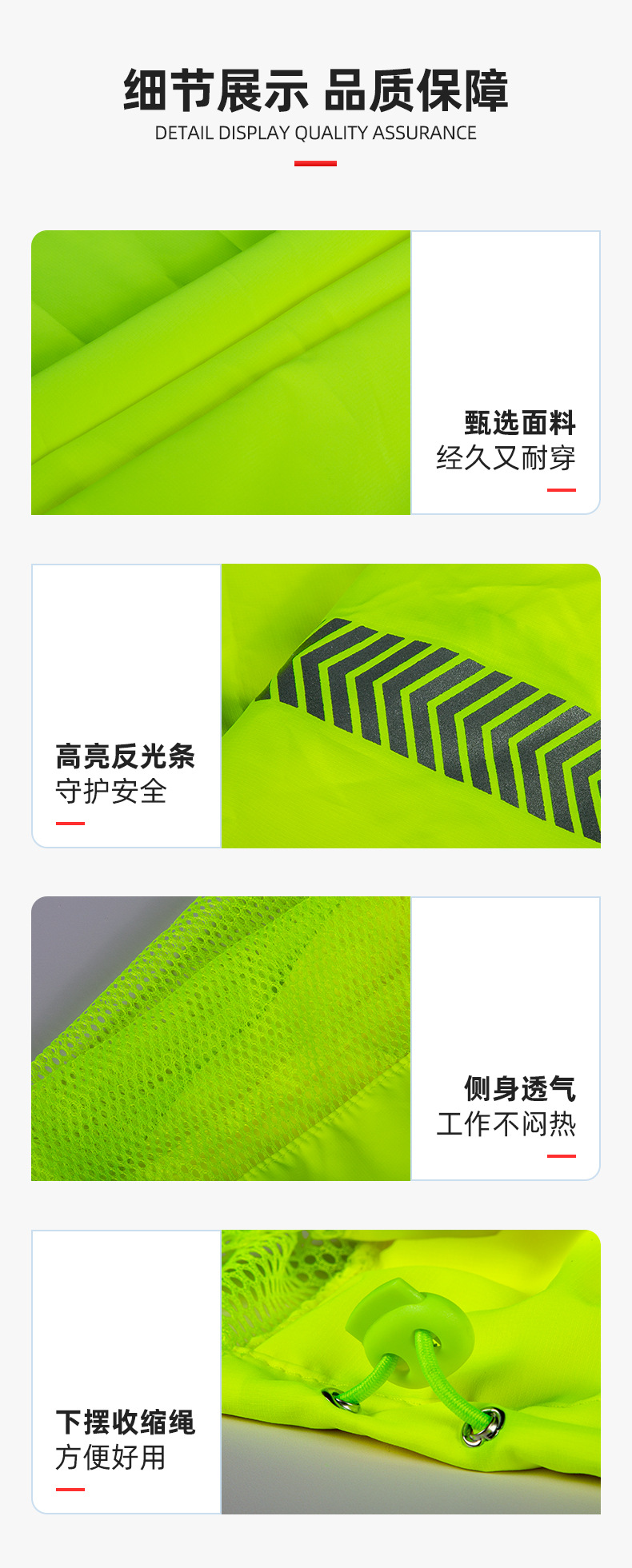 9细节