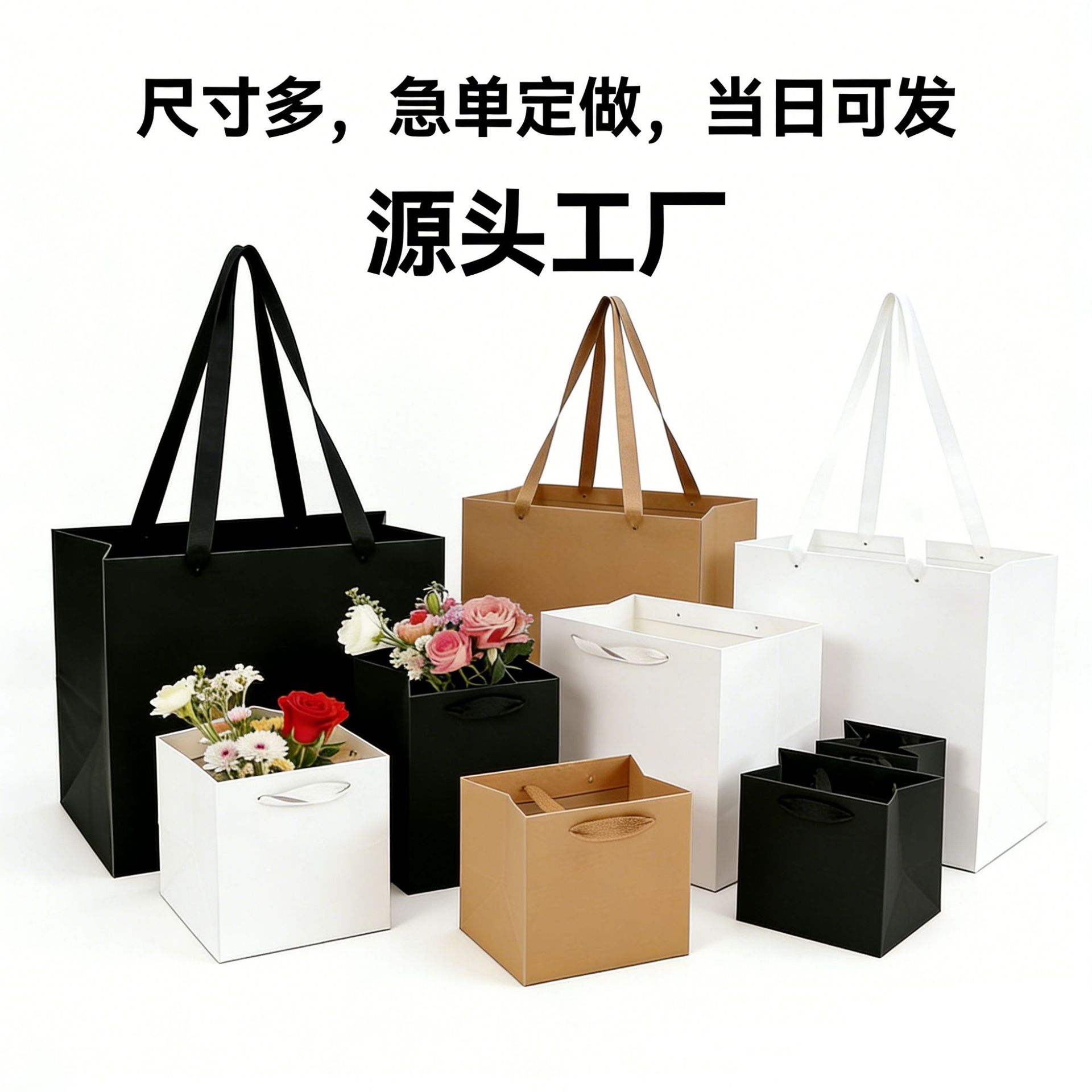 鲜花包装袋罐头牛皮纸袋蛋糕方形黑卡白卡网红方体手提袋10个价格