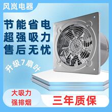 排风扇换气扇厨房排烟麻将馆乡下吸抽油烟机家用商用工厂大吸力