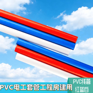 pvc�t�{��16��3���Lpvc늹��׹ܰ�ɫ��4���L�䏝�A�񷿽��Ƶ깤��