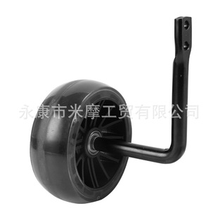 Children's Scooter Auxiliary Wheel with Bracket