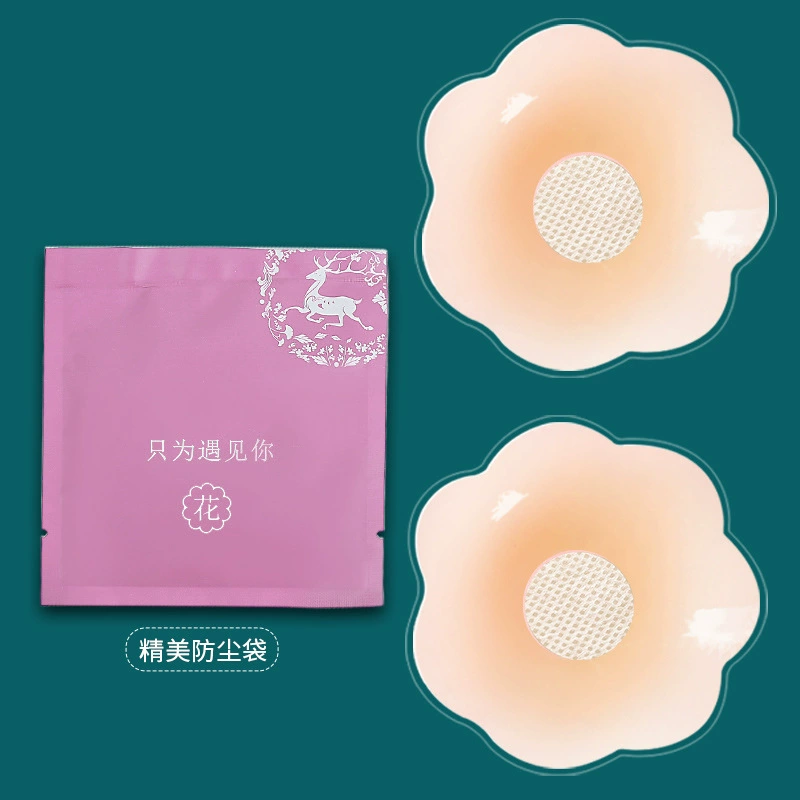 Shockproof ultra thin invisible nipple stickers for nipples, silicone protective underware, lifting effect, (Cross-border trading)