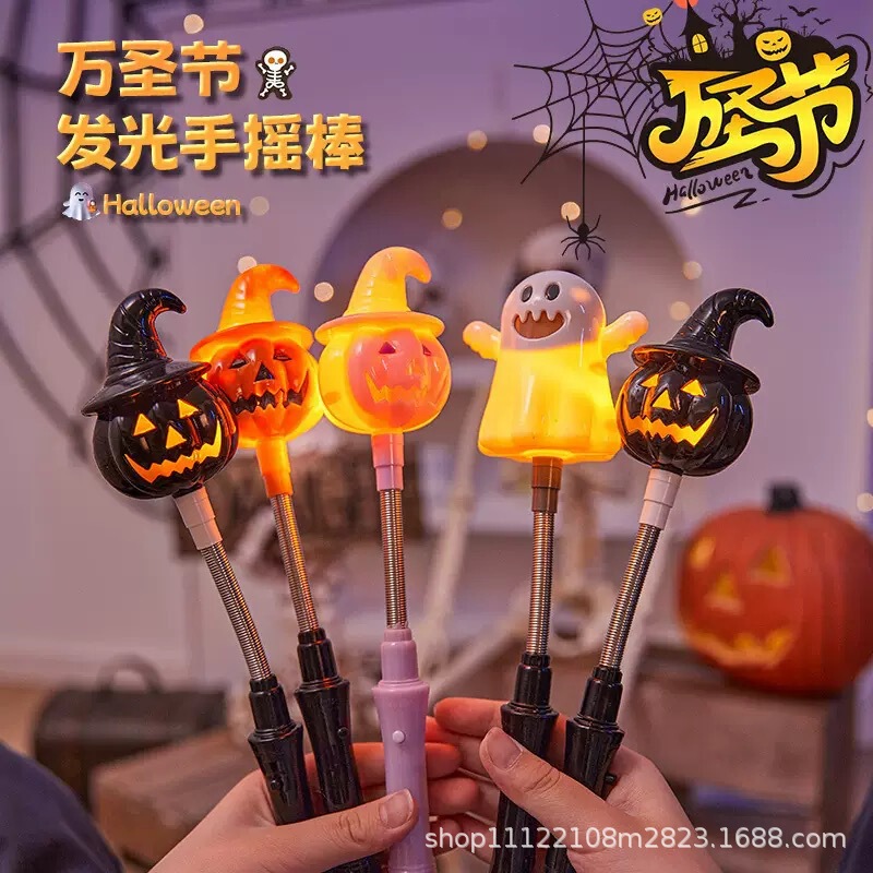 Halloween Decoration Pumpkin Lantern Kidsren's Luminous Hand Stick Activity Props Atmosphere Bar Scene Layout Small Gifts