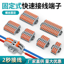 PCT-223-12���̶��־����^늹����ٽӾ�����ʮ���Mʮ�����Ӿ�