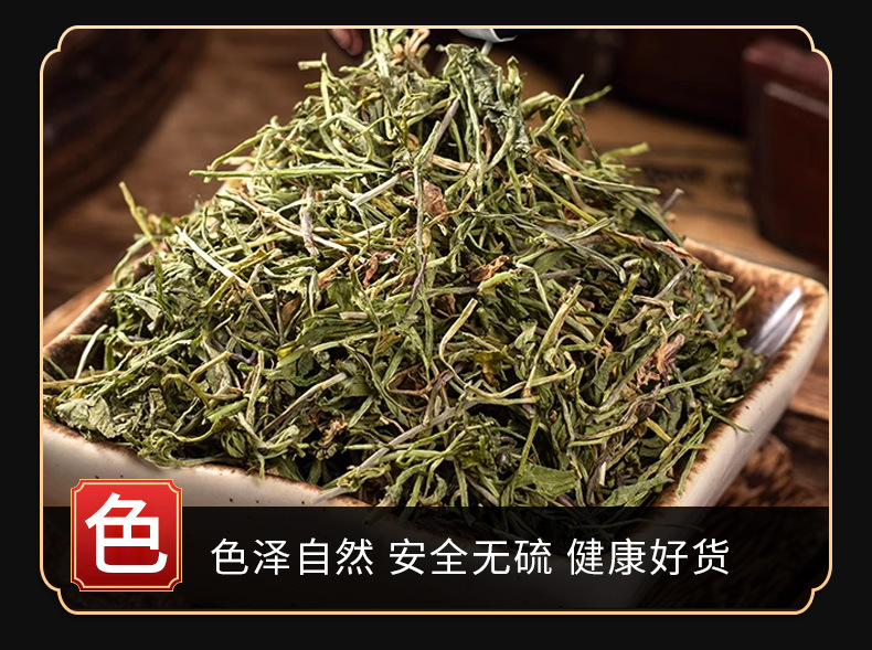 Ban Bian Lian (Lobelia chinensis) — Dried Wild-Grown Chinese Herb, 500g specifications