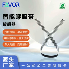 压力传感器;电容传感器;电位器