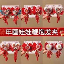 �ɐ۹��L�^��l�Aϲ�c�������������^�l�����Kë�򌦊A�l����lŮ