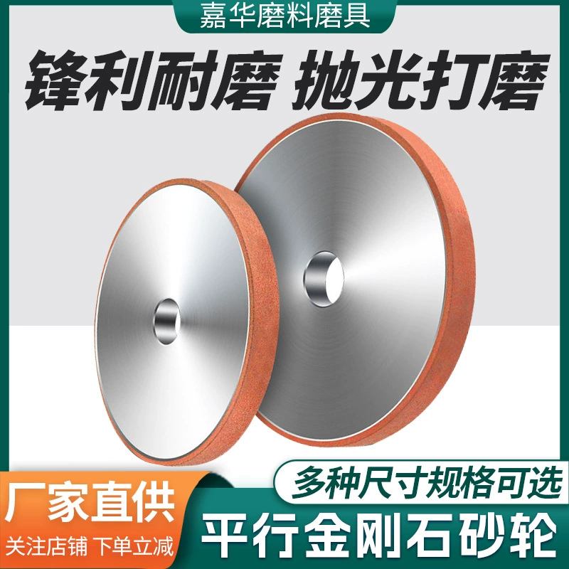 Фабрика оптом Гальванические Алмазные поверхности шлифовальный станок песок Шлифовальные Колеса обработка износостойкие смолы шлифовальный круг