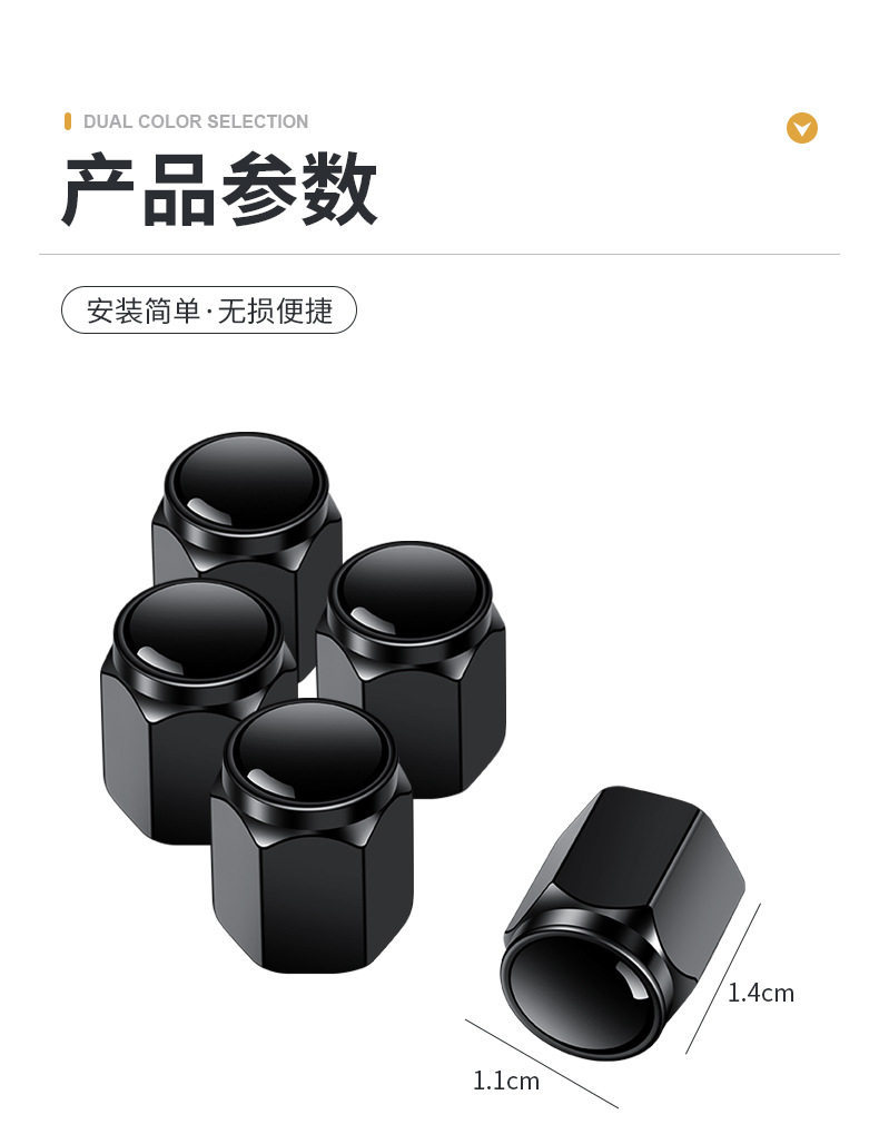 Suitable for Car Tire Valve Caps, Anti-Theft Tire Valve Core Caps, Metal Valve Core Covers