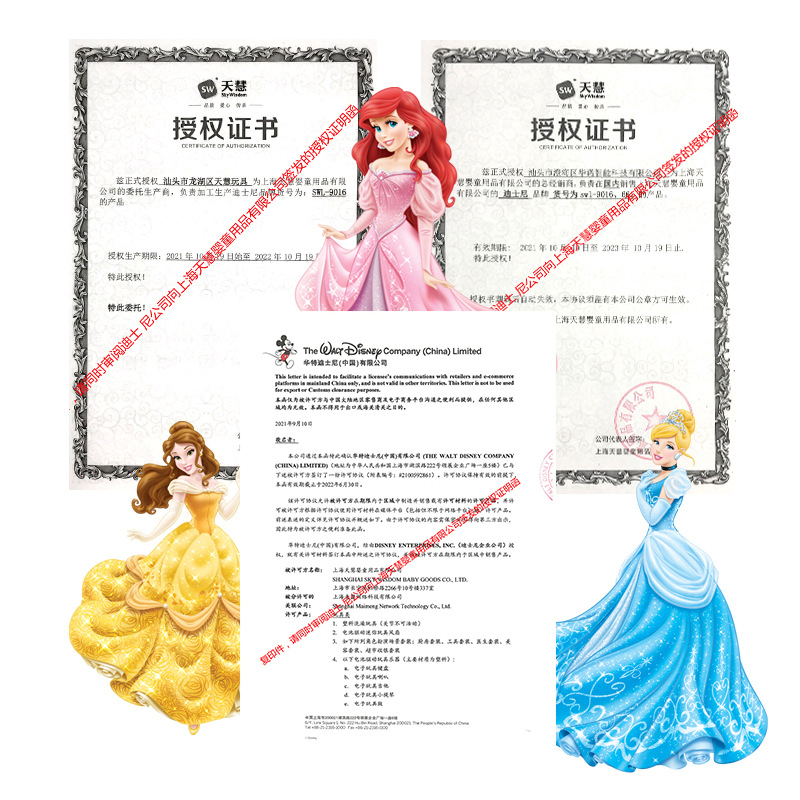 儿童手工diy串珠玩具冰雪奇缘散珠礼盒套装 手链 项链发箍材料包