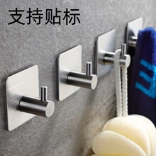 跨境爆款不锈钢强力粘钩免打孔无痕单挂勾浴室厨房门后金属衣帽钩
