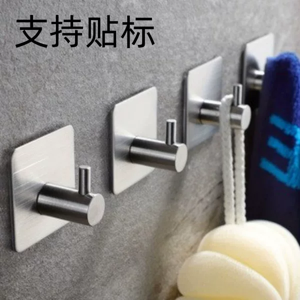Cross-Border Popular Stainless Steel Strong Adhesive Hook, No-Drill, Traceless Single Hook for Bathroom, Kitchen, Behind Door Metal Coat Hook