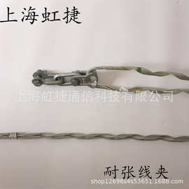 虹捷预绞式金具200米档距ADSS耐张/悬垂金具串单/双层预绞丝图片