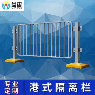 深标道路栏杆热镀锌港式护栏Ⅱ型人行道隔离带实心公路市政防护栏