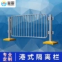 港式道路实心公路护栏