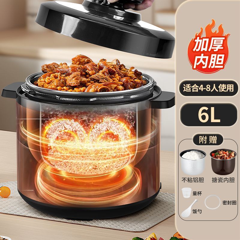电压力锅双胆家用大容量智能全自动高压锅多功能炖肉电饭煲批发|undefined