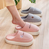 Home cute keep warm slippers for beloved platform, winter footwear, wholesale