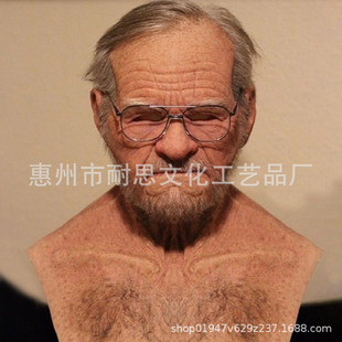 Latex face Halloween COS old man mask bald handsome guy mask young man wig white hair old man spot