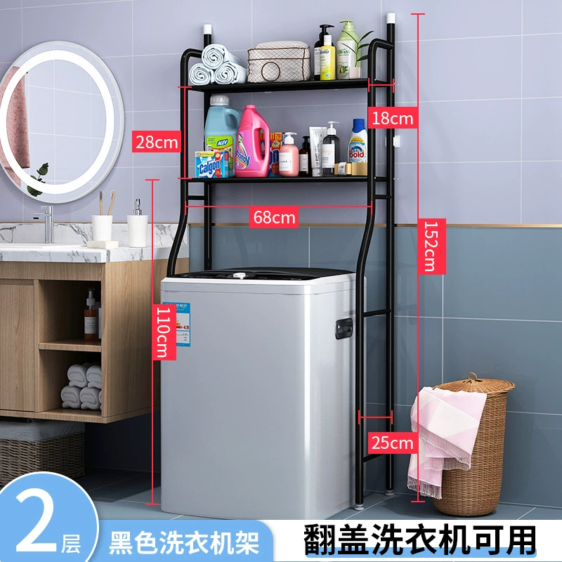 Poor wheel flip washing machine standing rack all over the floor toilet toilet multi -function behind the shelves next to the shelf